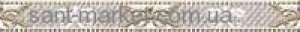 Argenta Плитка Magic ILLUSION BEIGE CNF фриз 150656