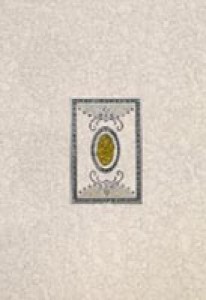 Atis Плитка AP-4576B INDIA DECOR декор 103594