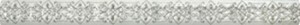 Rocersa MOLD RETRO BLANCO фриз 224980