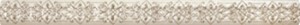Rocersa MOLD RETRO BEIGE фриз 224978