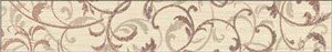 Опочно Зебрано крем орнамент фриз 45x7