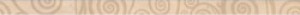 Impronta Ecclettica ECC NAT FOULARD LIST фриз Плитка настінна 123087