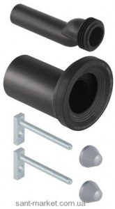 Geberit комплект соединительный 405.012.00.1