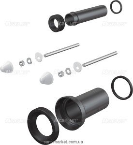 AlcaPlast Комплект дополнительных принадлежностей M900