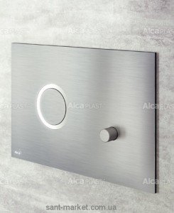 AlcaРlast Спускна кнопка STING