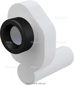 AlcaPlast Сифон для пісуара A45B