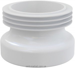 AlcaPlast Манжета для унітазу пряма A99