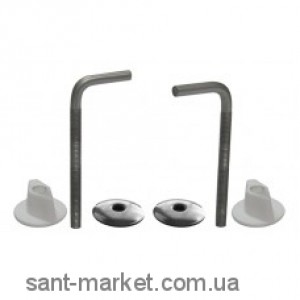 AlcaPlast Петли для A61 Z268