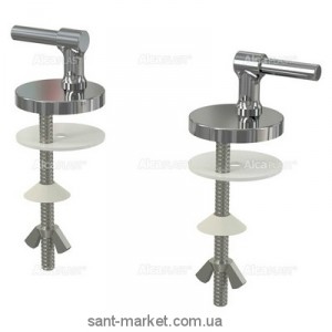 AlcaPlast Петли для A62 Z127