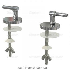 AlcaPlast Петлі для A62 Z127