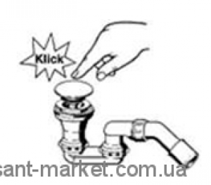 Viega Cифон для душевого поддона Click-Clack 572860