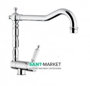 Смеситель для кухни Bugnatese Retro однорычажный ретростиль 8788