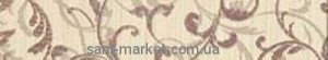 Opoczno Зебрано крем орнамент фриз 30x5 4