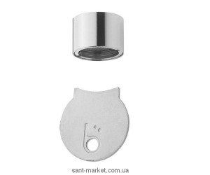 BOSSINI Аератор L00151