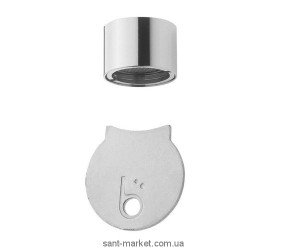 BOSSINI Аэратор L00151