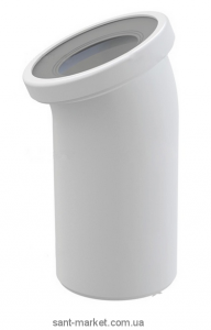 AlcaPlast Жёсткая подводка для выпуска унитаза (угол 22 градуса) A90-22