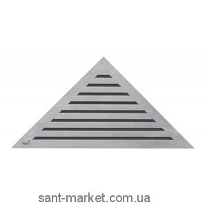 AlcaPlast Водостічна решітка LIFE