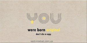 Opoczno CITY CALL YOU декор 29 7X59 8