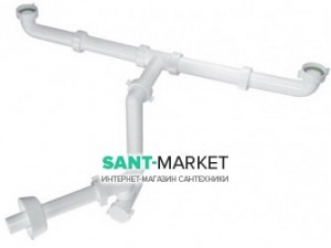 Сифон для двойных раковин Буль-Буль Bazooka эргономичный  белый 2920CP32BO