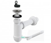 Сифон для раковины AlcaPlast с гибким соединением A41+A71