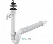 Сифон для мийки AlcaPlast з peшeткой зі штуцером і гофрой A830-DN50 / 40