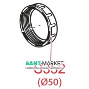 Гайка для сифона для мийки AlcaPlast S352