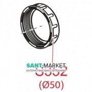 Гайка для сифона для мойки AlcaPlast S352