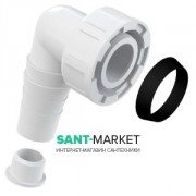 Коліно до сифона AlcaPlast P048