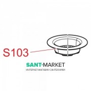 Решітка AlcaPlast до сифонів для ванн S103