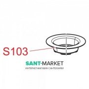 Решітка AlcaPlast до сифонів для ванн S103