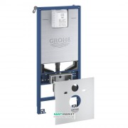 Система інсталяції Grohe Rapid SLХ для підвісного унітазу 3-в-1 39598000