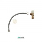 Запірний вентиль з з'єднувальним шлангом для інсталяцій Roca Active AV0024000R