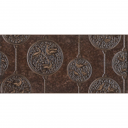 Декор настінний InterCerama Nobilis 50х23 см темно-коричневий 032 456008