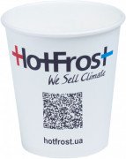 Склянка HotFrost 218 мл паперовий 240000001