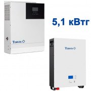 Система автономного живлення Tervix BANKA 5,1 кВтг - інвертор 5кВ + акумулятор 51,2В 100 Аг 693610